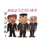 あいさつ学園（個別スタンプ：15）