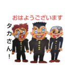 あいさつ学園（個別スタンプ：17）