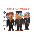 あいさつ学園（個別スタンプ：19）