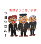 あいさつ学園（個別スタンプ：22）