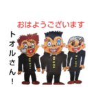 あいさつ学園（個別スタンプ：24）