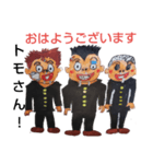 あいさつ学園（個別スタンプ：26）