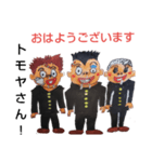 あいさつ学園（個別スタンプ：27）