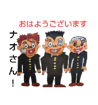 あいさつ学園（個別スタンプ：28）