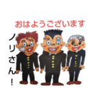 あいさつ学園（個別スタンプ：30）