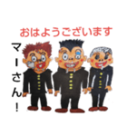 あいさつ学園（個別スタンプ：34）