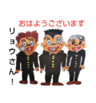 あいさつ学園（個別スタンプ：35）