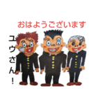 あいさつ学園（個別スタンプ：37）