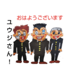 あいさつ学園（個別スタンプ：38）