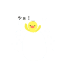 ぴーちゃん！（個別スタンプ：3）