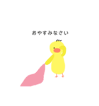 ぴーちゃん！（個別スタンプ：4）