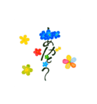 花筆文字（個別スタンプ：4）
