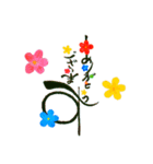花筆文字（個別スタンプ：5）