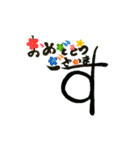 花筆文字（個別スタンプ：13）