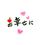 花筆文字（個別スタンプ：16）