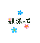 花筆文字（個別スタンプ：22）