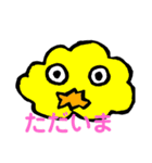 ミニモンスター（個別スタンプ：3）