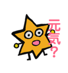 ミニモンスター（個別スタンプ：8）