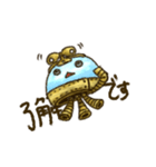 メカくらげ（個別スタンプ：14）