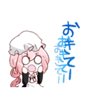 にぎやかうちのこスタンプ（個別スタンプ：26）