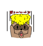 ヤンキーたぬき(たぬやん)（個別スタンプ：12）