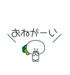 株ちゃんゆるり（個別スタンプ：8）