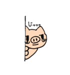 ぶたまん！！（個別スタンプ：11）