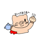 ぶたまん！！（個別スタンプ：14）