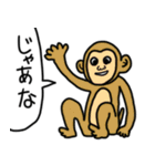 GIRIGIRIどうぶつ（個別スタンプ：11）