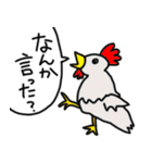 GIRIGIRIどうぶつ（個別スタンプ：17）