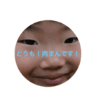 娘！むすーめ。（個別スタンプ：1）