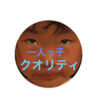 娘！むすーめ。（個別スタンプ：3）
