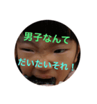 娘！むすーめ。（個別スタンプ：4）