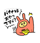 アウトドアな生き物（個別スタンプ：19）
