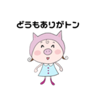 ベビーぶぅ（個別スタンプ：1）