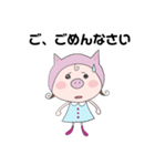ベビーぶぅ（個別スタンプ：2）