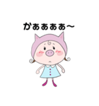 ベビーぶぅ（個別スタンプ：4）