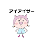 ベビーぶぅ（個別スタンプ：5）