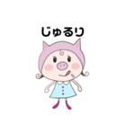 ベビーぶぅ（個別スタンプ：6）