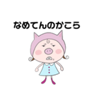 ベビーぶぅ（個別スタンプ：8）