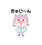 ベビーぶぅ（個別スタンプ：10）