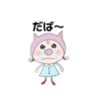 ベビーぶぅ（個別スタンプ：11）