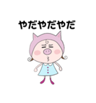 ベビーぶぅ（個別スタンプ：13）