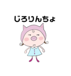 ベビーぶぅ（個別スタンプ：14）