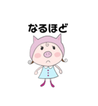 ベビーぶぅ（個別スタンプ：16）