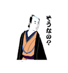 それいけ！丁髷（個別スタンプ：5）