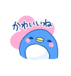 ぺぎたんスタンプ（個別スタンプ：11）