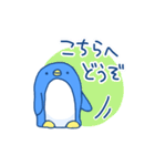 ぺぎたんスタンプ（個別スタンプ：15）