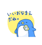 ぺぎたんスタンプ（個別スタンプ：20）