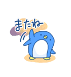 ぺぎたんスタンプ（個別スタンプ：40）